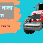 Tractor harvester game