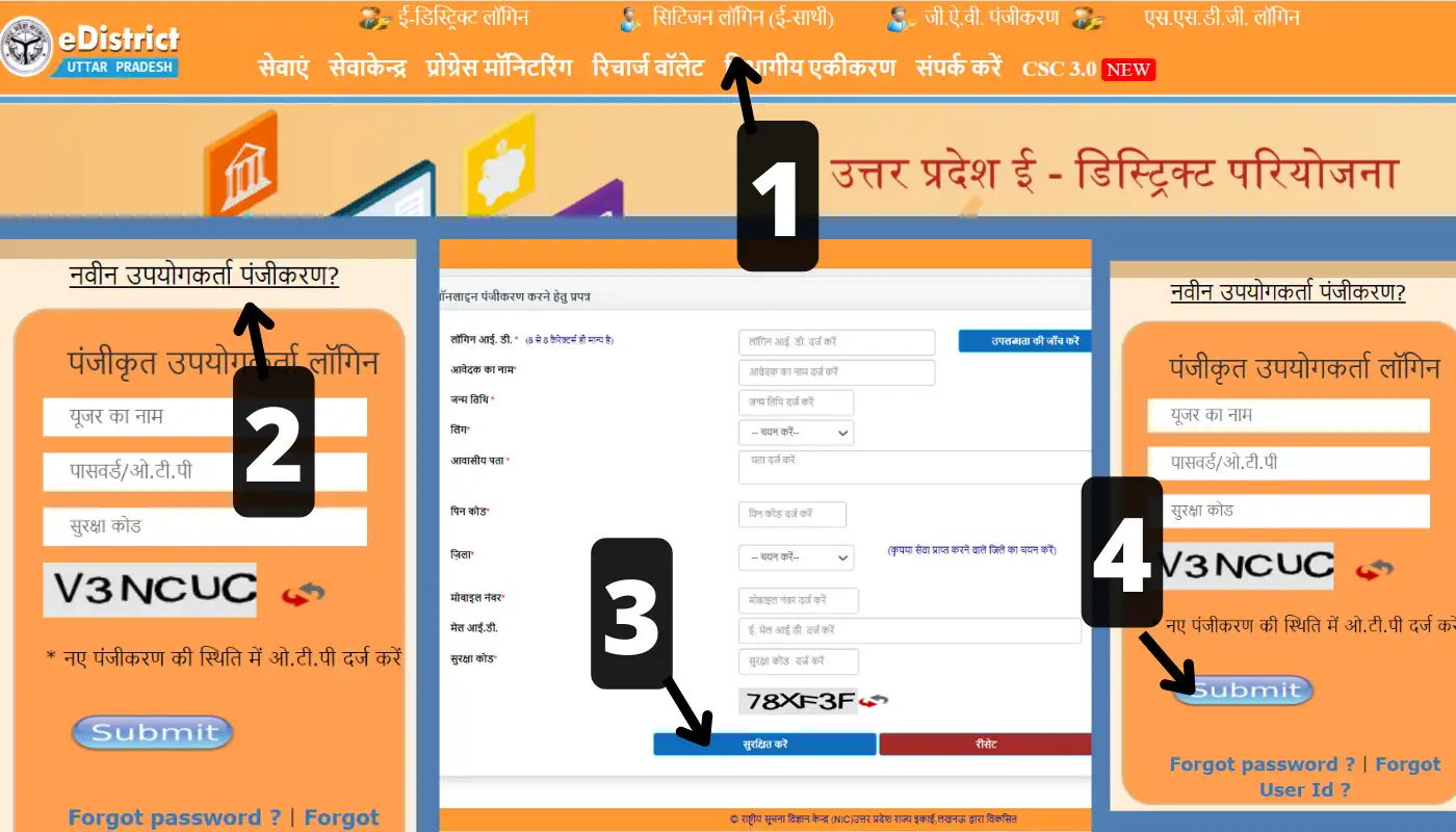 Ration card online apply