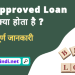 Pre approved personal loan
