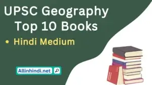 Best geography book for upsc in hindi