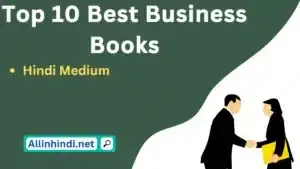 best business books in hindi