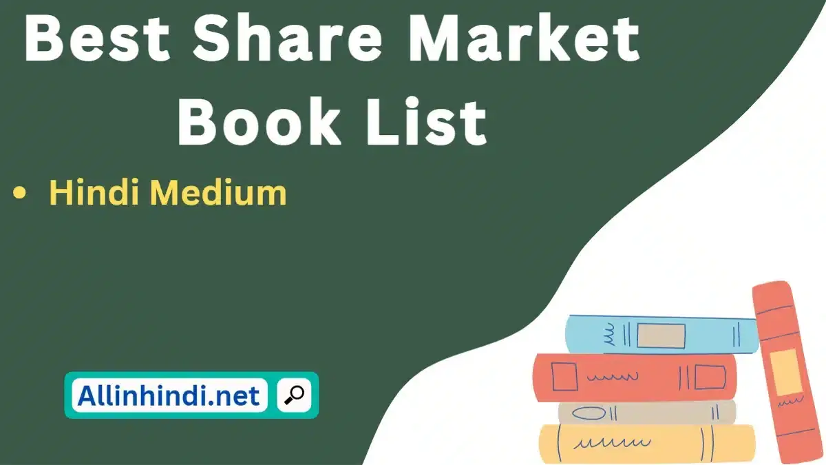 TOP 10 Share Market Book in Hindi | शेयर मार्केट की बेस्ट किताब