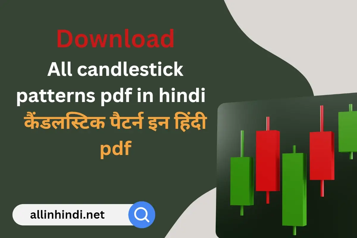 All candlestick patterns pdf in hindi